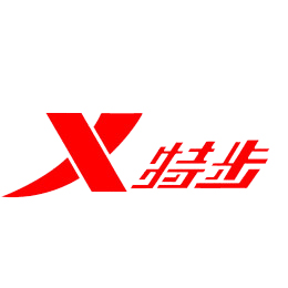 特步